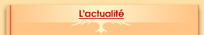 Actualit�s